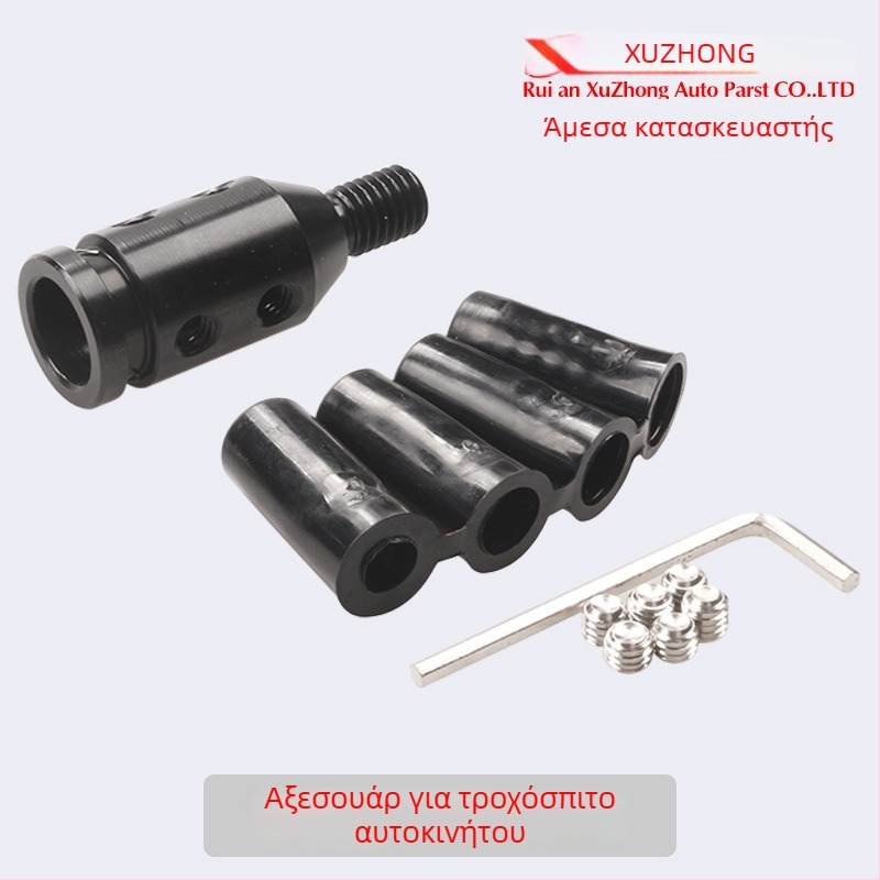 Asahi 008 αντάπτορας μοχλίας αλλαγής ταχυτήτων, μετατροπέας σπειρώματος για 12x1.25 και 10x1.5, για γενικές εφαρμογές