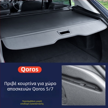 Lizhi κουρτίνα πορτμπαγκάζ, ύφασμα Oxford, τηλεσκοπικός σχεδιασμός, προσαρμόσιμη λειτουργία