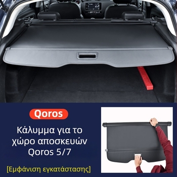 Lizhi κουρτίνα πορτμπαγκάζ, ύφασμα Oxford, τηλεσκοπικός σχεδιασμός, προσαρμόσιμη λειτουργία