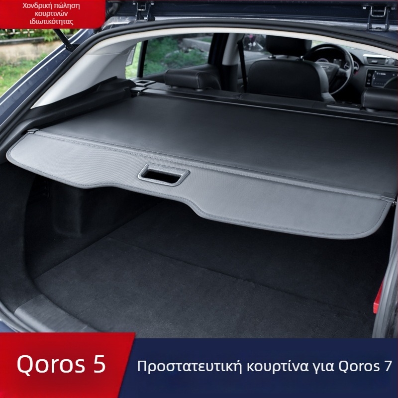 Lizhi κουρτίνα πορτμπαγκάζ, ύφασμα Oxford, τηλεσκοπικός σχεδιασμός, προσαρμόσιμη λειτουργία