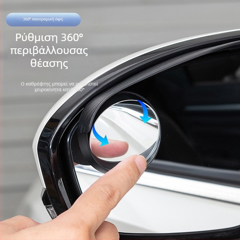 Οπίσθιο κάτοπτρο αυτοκινήτου με ενσωματωμένο Rain Eyebrow, μικρό κυκλικό καθρέφτης (Μάρκα Kanat, Υλικό ABS + Γυαλί)