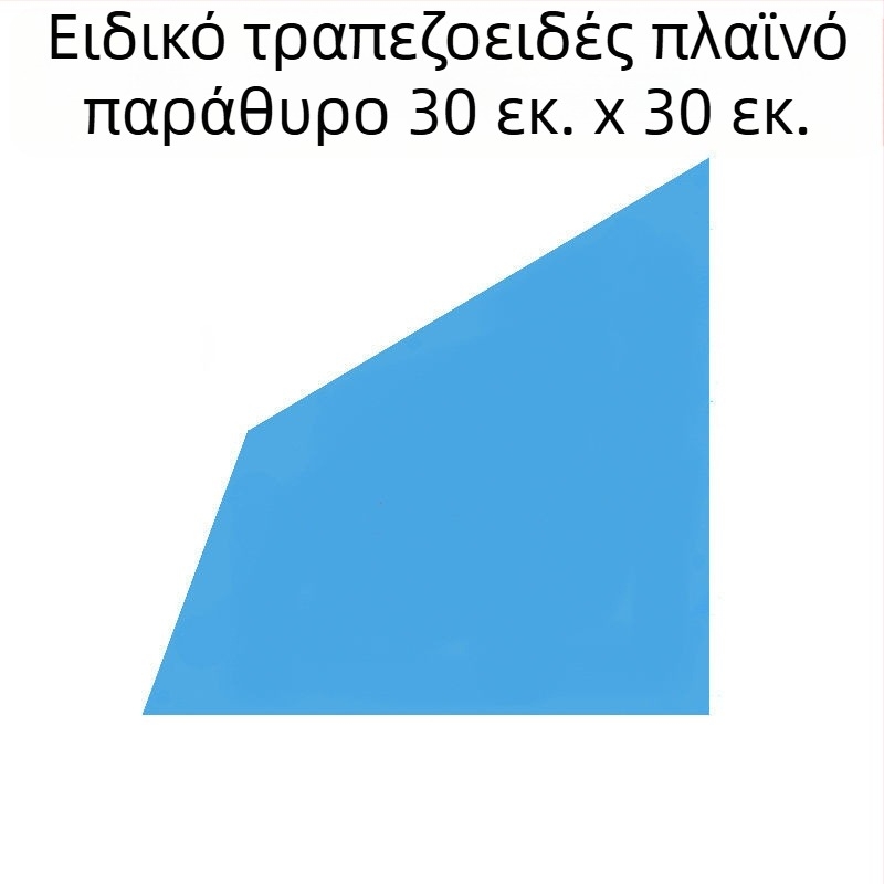 Φιλμ για οπίσθιο καθρέπτη αυτοκινήτου κατά της βροχής και ομίχλης – PET υλικό, υψηλή πρόσφυση, προσαρμόσιμο φύλλο, Νέο στυλ, Pleasant to the Heart
