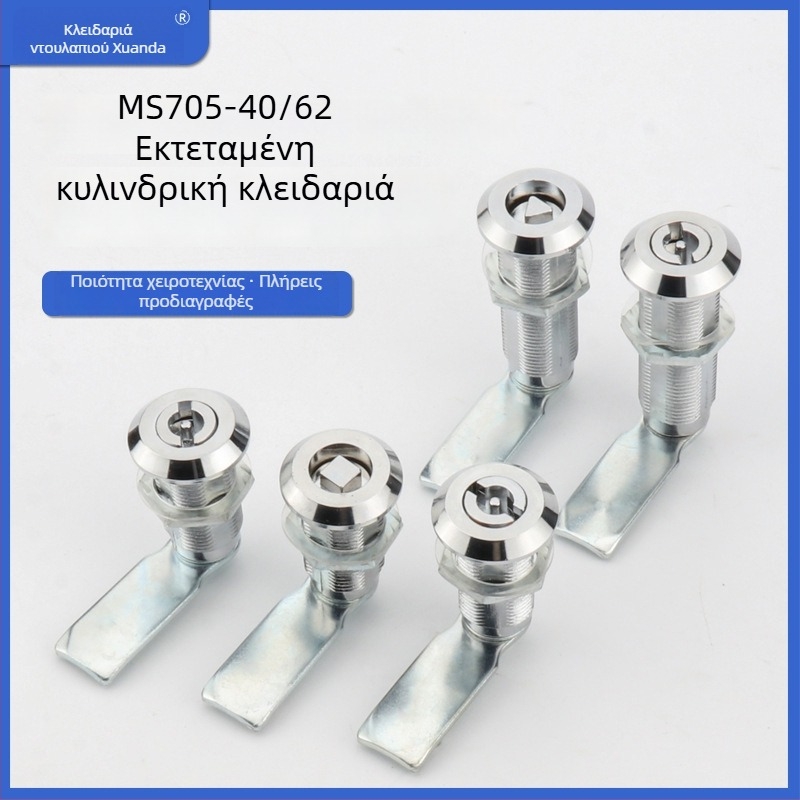 MS705-40-62 Κλειδαριά με κλειδί — Κλειδαριά από ψευδάργυρο για ηλεκτρικά κουτιά, γραμματοκιβώτια και πίνακες κατανομής, μάρκα Yida, μοντέρνο μινιμαλιστικό στυλ