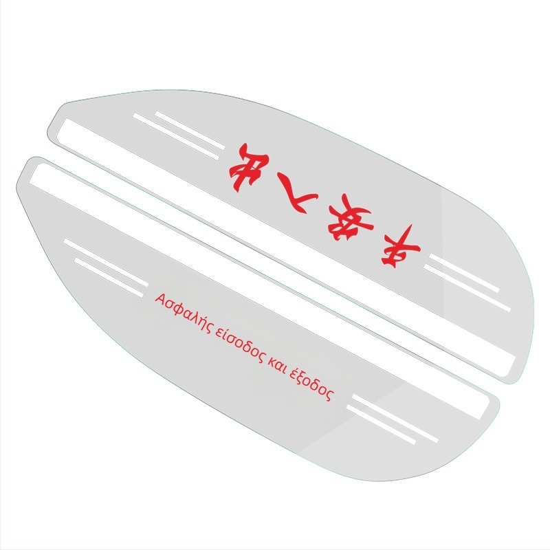 Διάφανο προστατευτικό βροχής για τον εξωτερικό καθρέφτη αυτοκινήτου — ακρυλικό, διπλής όψεως ταινία, προσαρμογή δυνατή, καθολικό