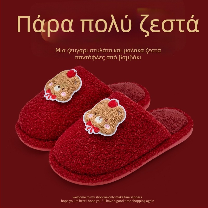 Παντόφλες για το σπίτι με denim επάνω μέρος, PVC σόλα, ζεστές, σχεδίαση Toe Cap