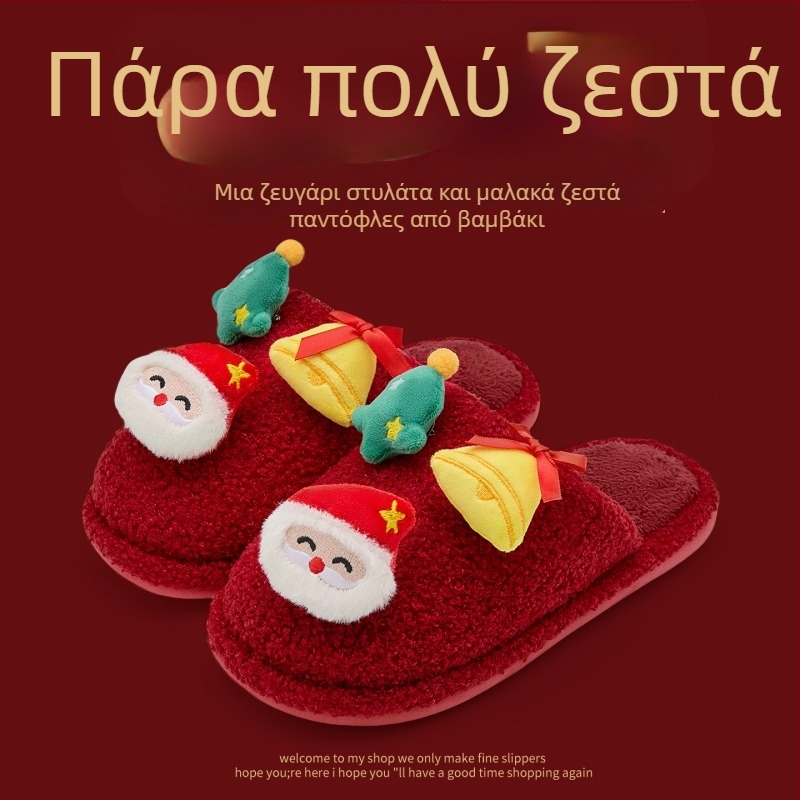 Παντόφλες για το σπίτι με denim επάνω μέρος, PVC σόλα, ζεστές, σχεδίαση Toe Cap