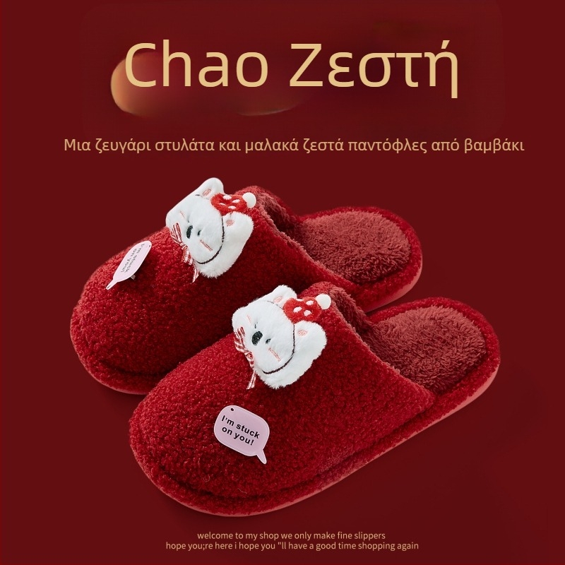 Παντόφλες για το σπίτι με denim επάνω μέρος, PVC σόλα, ζεστές, σχεδίαση Toe Cap