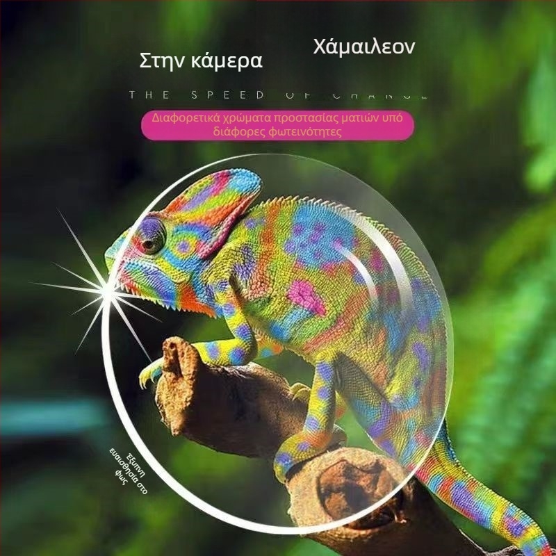 PET φιλμ κατά της ομίχλης για κράνος με σκίαση και UV προστασία, εφέ χαμαιλέοντα, μοντέλο 002, κόλλα υψηλής ιξώδους σε όλες τις πλευρές