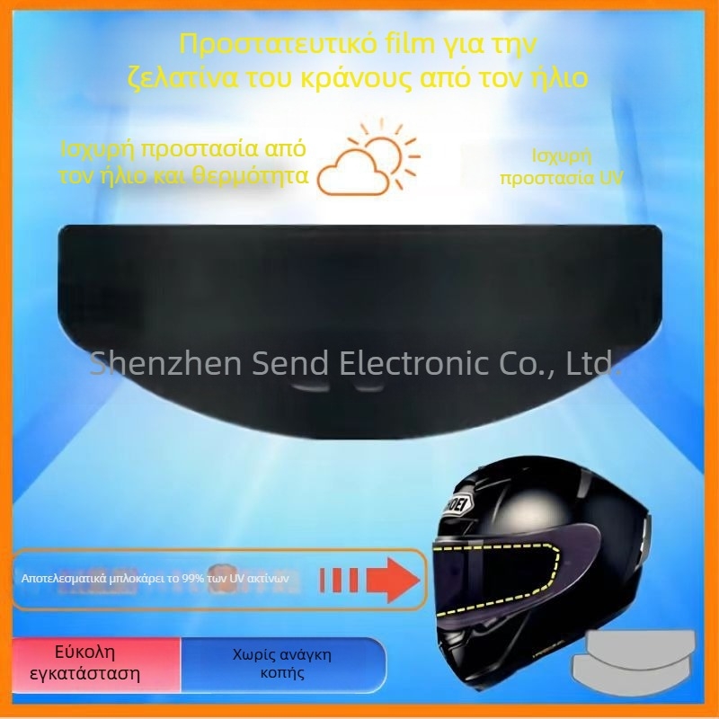 PET φιλμ κατά της ομίχλης για κράνος με σκίαση και UV προστασία, εφέ χαμαιλέοντα, μοντέλο 002, κόλλα υψηλής ιξώδους σε όλες τις πλευρές