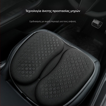 Μαξιλάρι καθίσματος αυτοκινήτου, καθολικό για όλες τις εποχές, ενιαίο μαξιλάρι οδηγού, κάλυμμα καθίσματος, με Gel υλικό και γέμισμα από βαμβάκι, αναπνεόμενο