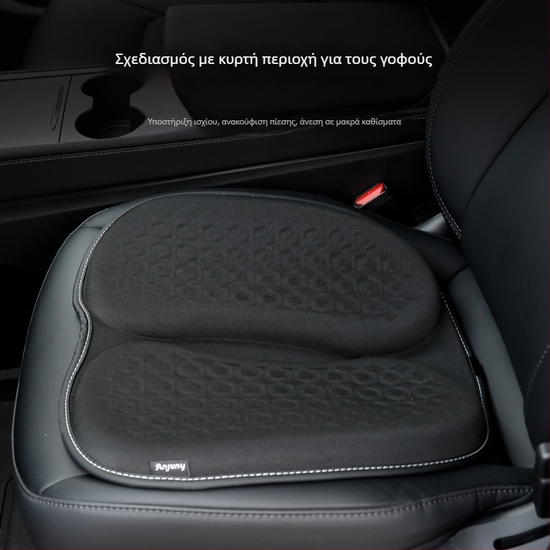 Μαξιλάρι καθίσματος αυτοκινήτου, καθολικό για όλες τις εποχές, ενιαίο μαξιλάρι οδηγού, κάλυμμα καθίσματος, με Gel υλικό και γέμισμα από βαμβάκι, αναπνεόμενο