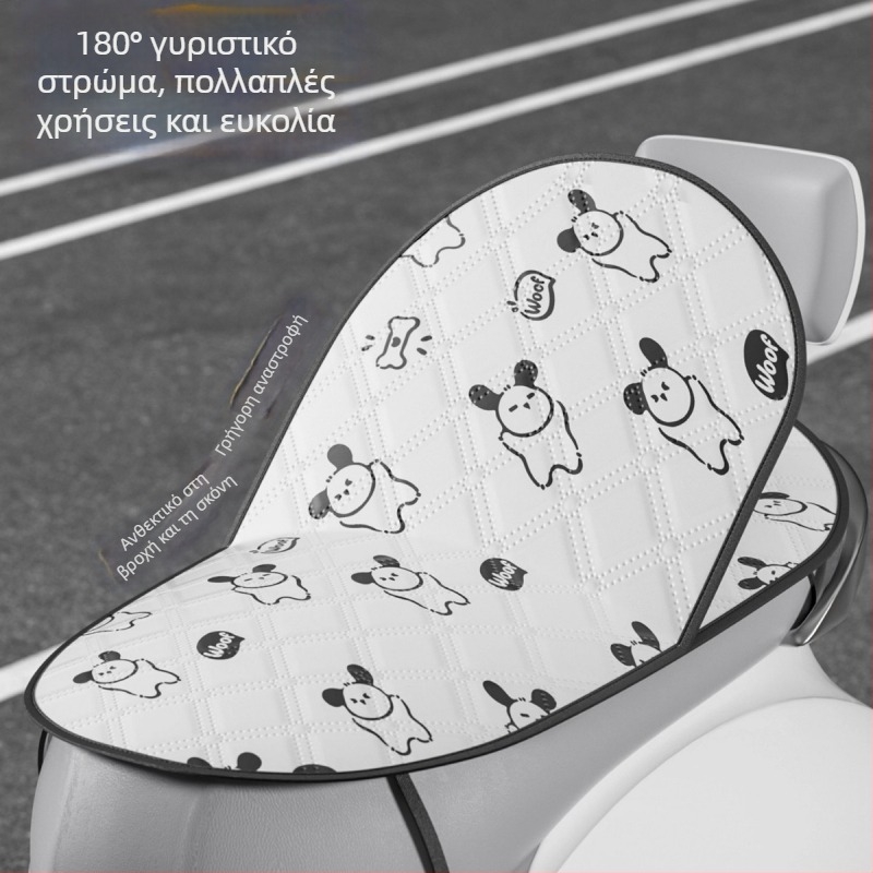 Kepu Διπλού Επιπέδου Κάλυμμα Καθίσματος για Ηλεκτρικά Οχήματα και Μοτοσικλέτες, Προστασία από τον Ήλιο, Θερμομόνωση Καλοκαίρι, Αδιάβροχο, Αντι-Έγκαυμα, Καθολικό
