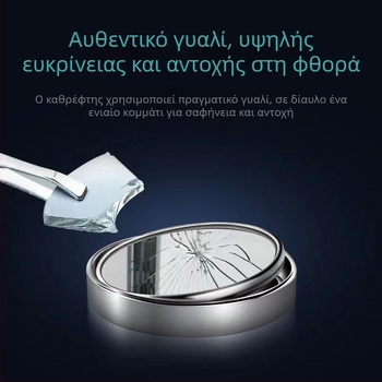 Ευρυγώνιος καθρέπτης οπισθοπορείας αυτοκινήτου με κυκλικό καθρέφτη για νεκρή ζώνη, 360°, γυαλί, μάρκα Solitary Snake, προσαρμοστικό