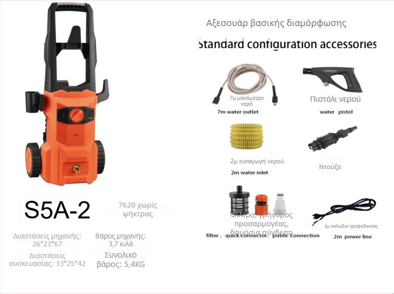 Μηχανή πλύσης αυτοκινήτων, ισχύς 1300 W, 220 V, μοντέλο Q4, εύρος πίεσης 2,5–25 MPa, σωλήνας υψηλής πίεσης 5 m, σωλήνας ύδρευσης 7 m