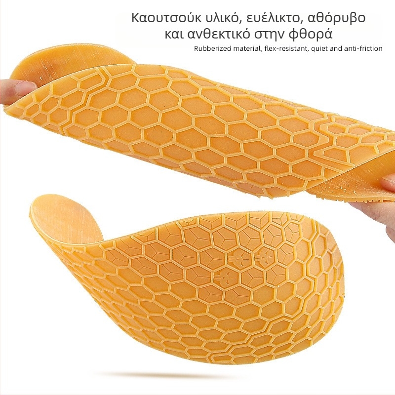 Επιστρώσεις σόλας για αθλητικά παπούτσια – Καουτσούκ, Κυψελωτή υφή, Αντιολισθητικό, Αντοχή στη φθορά