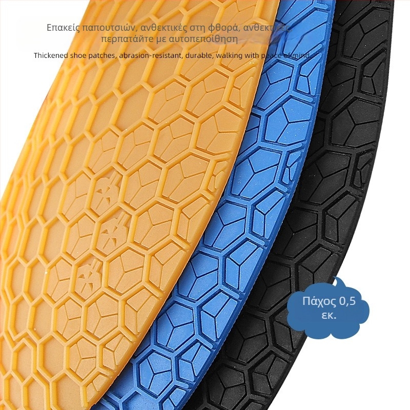 Επιστρώσεις σόλας για αθλητικά παπούτσια – Καουτσούκ, Κυψελωτή υφή, Αντιολισθητικό, Αντοχή στη φθορά