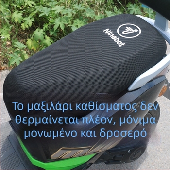 Κάλυμμα μαξιλαριού No.9 Fzmix/Nzmix/MZ/M95/F90M/A35+/N85 – υλικό από ίνες, εκτύπωση λογότυπου, χωρίς γέμιση, προσαρμοστικό, κατάλληλο για όλες τις εποχές.