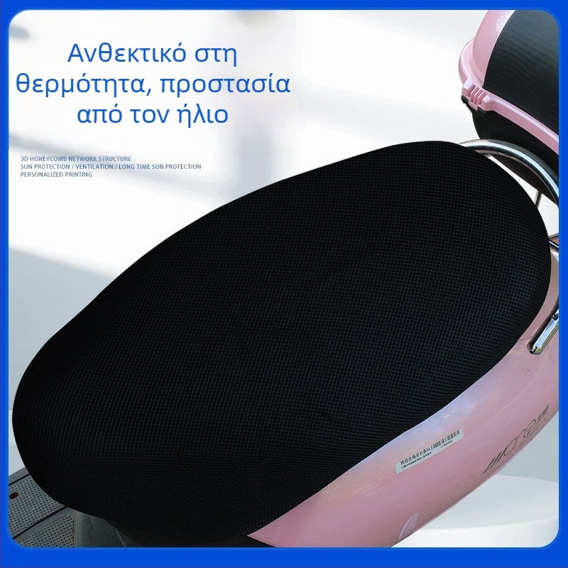 Κάλυμμα μαξιλαριού No.9 Fzmix/Nzmix/MZ/M95/F90M/A35+/N85 – υλικό από ίνες, εκτύπωση λογότυπου, χωρίς γέμιση, προσαρμοστικό, κατάλληλο για όλες τις εποχές.