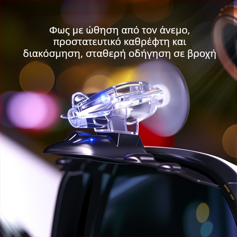 Τροφοδοτούμενο από άνεμο φωτεινό προστατευτικό κάλυμμα βροχής για τον καθρέπτη οπισθοπορείας αυτοκινήτου, αντανακλαστική κάλυψη βροχής