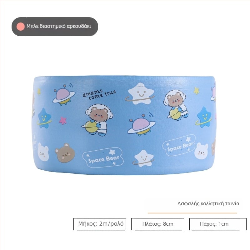 Πατάκια δαπέδου με αντιολισθητικές λωρίδες για σκάλες κοιτώνων και πόδια κρεβατιών — TPES υλικό, ψηφιακή εκτύπωση, μινιμαλιστικό στυλ για παιδικό δωμάτιο