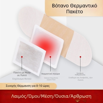 Επίθεμα μοξοθεραπείας με Artemisia, ορθογώνιο, μοντέλο 056, κωδικός 023