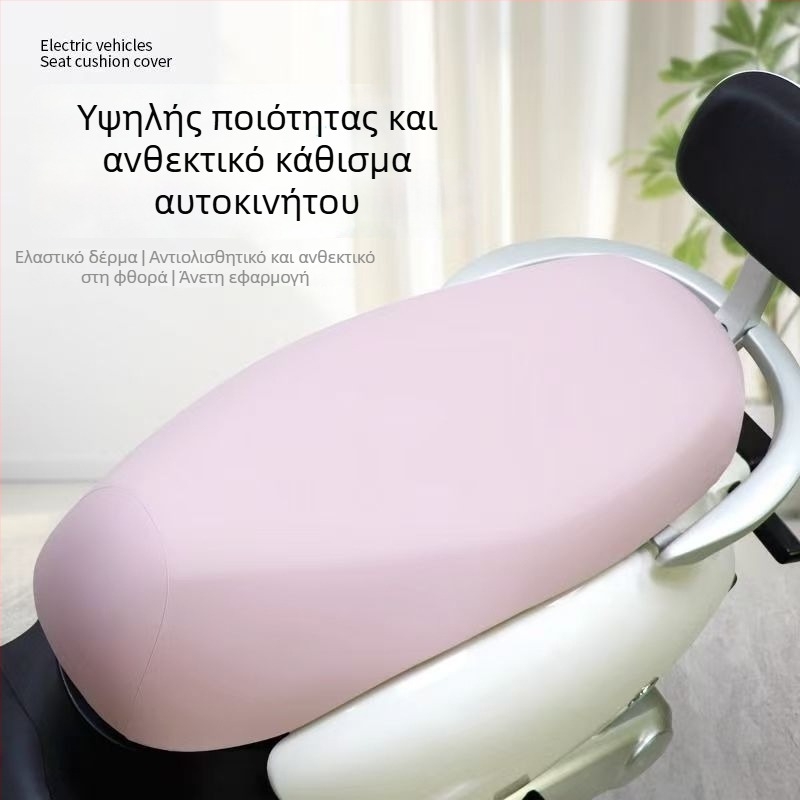 Κάλυμμα καθίσματος PU για ηλεκτρικά οχήματα και μοτοποδήλατα, αδιάβροχο, αντηλιακό και θερμομονωτικό, κατάλληλο για όλες τις εποχές, με εκτύπωση λογότυπου