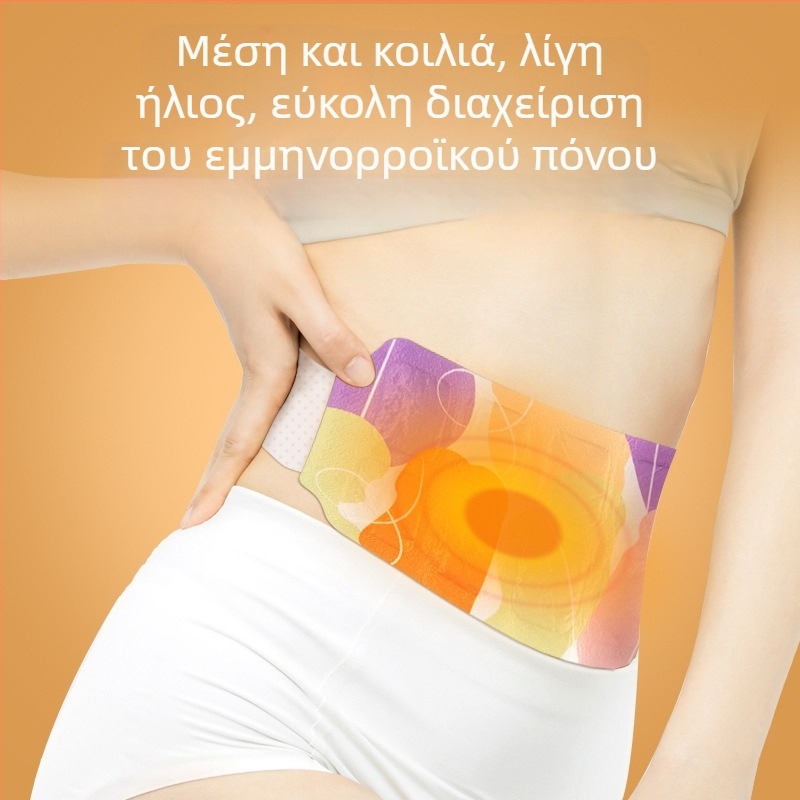 Προϊόντα μόξα – Υλικό: Αψιθιά; Τύπος: Αυτοθερμαινόμενα; Κολλητικότητα: 1; Κωδικός προϊόντος: 1; Μοντέλο: 1