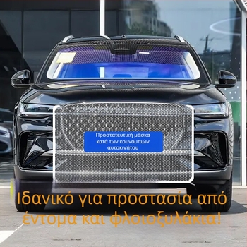 Δίκτυ προστασίας παραθύρου αυτοκινήτου κατά εντόμων, Υλικό: Δίκτυ, Μάρκα K Miller, Διάρκεια ζωής 2–3 έτη