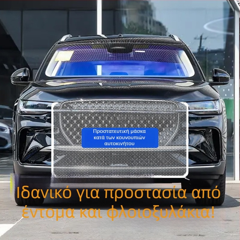 Δίκτυ προστασίας παραθύρου αυτοκινήτου κατά εντόμων, Υλικό: Δίκτυ, Μάρκα K Miller, Διάρκεια ζωής 2–3 έτη