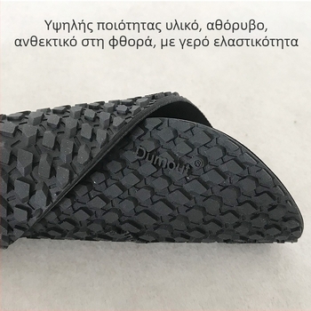 Επισκευαστική επικάλυψη σόλας για παπούτσια — πλήρες αυτοκόλλητο κάλυψης, βοειο καουτσούκ, επισκευή προφάρου/προώθησης και φτέρνας, αντιολισθητικό και ανθεκτικό σε όλες τις εποχές