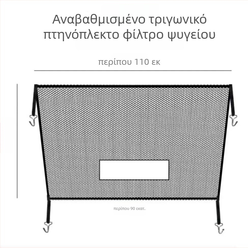 Αντι-κοριός προστατευτικό δίχτυο για αυτοκίνητο/SUV, τραπεζοειδές σχήμα για δεξαμενή νερού, δίχτυ προστασίας από εντόμους, universal (Μάρκα: Qt; Υλικό: Other; Πλάτος: Other; Άνοιγμα: Other; Διαμέτρου σύρματος: Other)