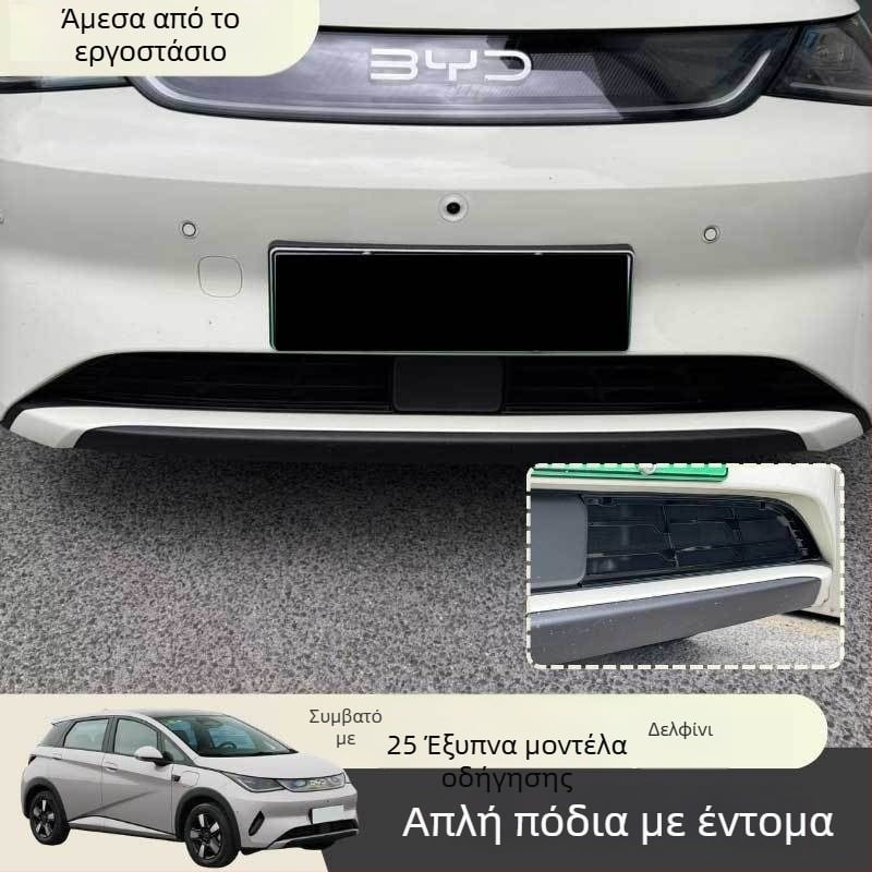 Δίκτυ προστασίας προφυλακτήρα εμπρός BYD Dolphin, προστασία κατά εντόμων για τη μεσαία γρίλια, συμβατό με 25 παραλλαγές Dolphin, ABS πλαίσιο, εγκατάσταση χωρίς αποσυναρμολόγηση