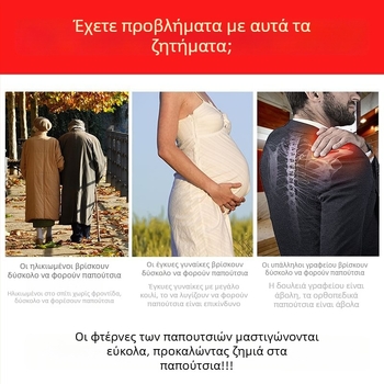 Μακρύς πλαστικός βοηθητικός εξάρτημα για τα παπούτσια — εύκολη χρήση για ηλικιωμένους, εγκύους και τεμπέληδες