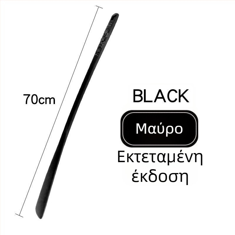 Μακρύς πλαστικός βοηθητικός εξάρτημα για τα παπούτσια — εύκολη χρήση για ηλικιωμένους, εγκύους και τεμπέληδες