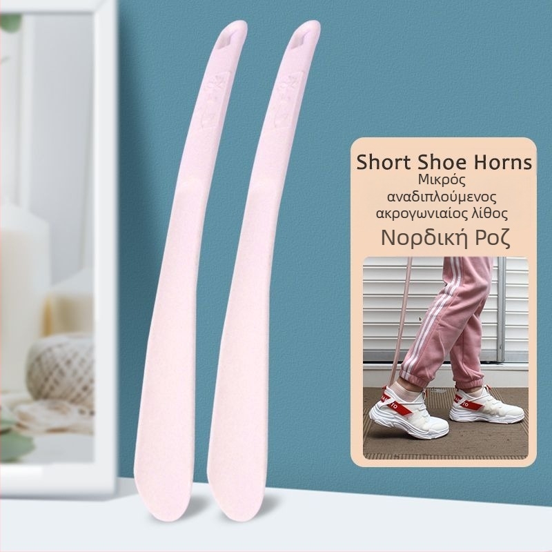 Μακρύς πλαστικός βοηθητικός εξάρτημα για τα παπούτσια — εύκολη χρήση για ηλικιωμένους, εγκύους και τεμπέληδες