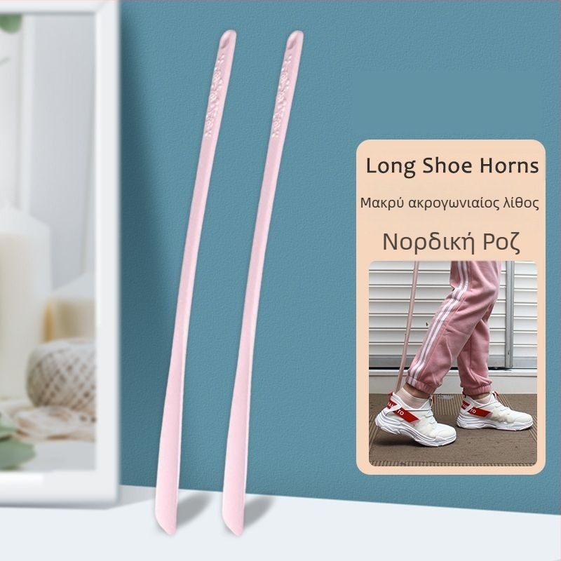 Μακρύς πλαστικός βοηθητικός εξάρτημα για τα παπούτσια — εύκολη χρήση για ηλικιωμένους, εγκύους και τεμπέληδες