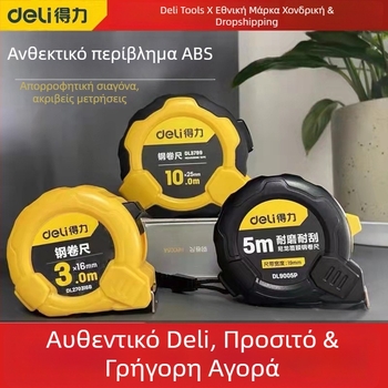 DL9003 Μετρητής Ταινίας από τη Deli — ABS σώμα, υψηλής ακρίβειας, γενική χρήση, εύρος μέτρησης 2 μέτρα