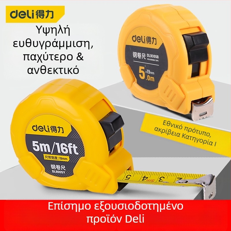 DL9003 Μετρητής Ταινίας από τη Deli — ABS σώμα, υψηλής ακρίβειας, γενική χρήση, εύρος μέτρησης 2 μέτρα