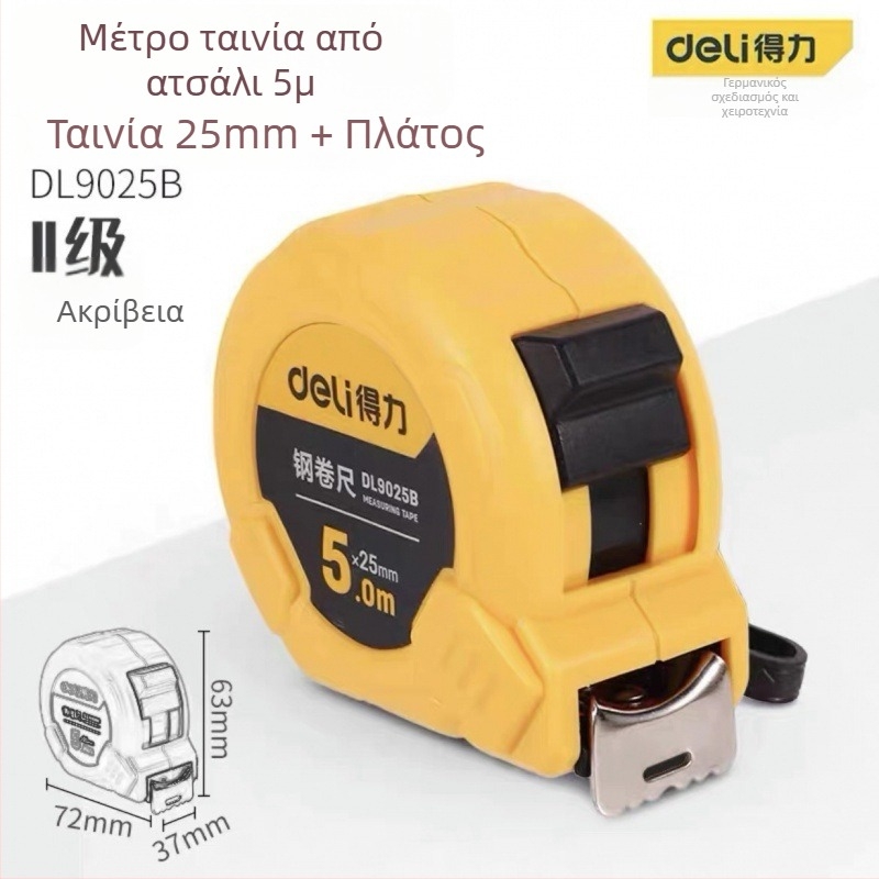 DL9003 Μετρητής Ταινίας από τη Deli — ABS σώμα, υψηλής ακρίβειας, γενική χρήση, εύρος μέτρησης 2 μέτρα