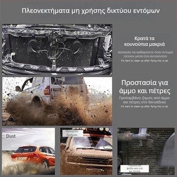 Μπροστινή μάσκα καμπριό Wuling Hongguang MINI EV – πλέγμα κατά εντόμων και προστασία ψύκτη, εξάρτημα Benk