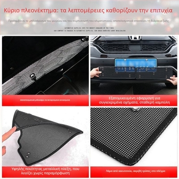 Μπροστινή μάσκα καμπριό Wuling Hongguang MINI EV – πλέγμα κατά εντόμων και προστασία ψύκτη, εξάρτημα Benk