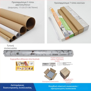 Φιλμ παραθύρου PET για έλεγχο ηλιακής ακτινοβολίας — όραση μονής κατεύθυνσης, αυτοκόλλητο, μοντέρνο μινιμαλιστικό στυλ