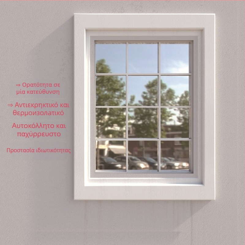 Φιλμ παραθύρου PET για έλεγχο ηλιακής ακτινοβολίας — όραση μονής κατεύθυνσης, αυτοκόλλητο, μοντέρνο μινιμαλιστικό στυλ