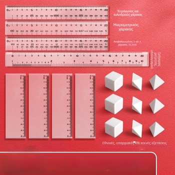 Σετ γομών για εξετάσεις δημόσιας υπηρεσίας – Εργαλεία γραφείου για διαγράμματα