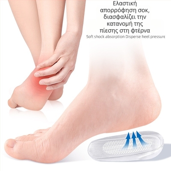 Πέλμα φτέρνας με υδάτινο σχέδιο - κυματοειδές μαξιλαράκι φτέρνας, απορρόφηση κραδασμών, unisex, αντιολισθητικό