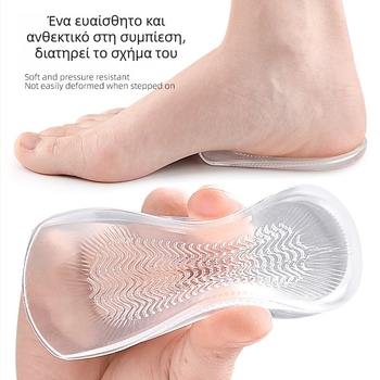 Πέλμα φτέρνας με υδάτινο σχέδιο - κυματοειδές μαξιλαράκι φτέρνας, απορρόφηση κραδασμών, unisex, αντιολισθητικό