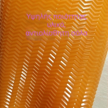 Επισκευαστικό patch για σόλα παπουτσιών – φύλλο καουτσούκ, αντιολισθητικό, ανθεκτικό, υλικό σόλας