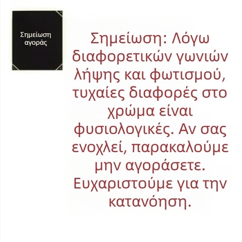 Επισκευαστικό patch για σόλα παπουτσιών – φύλλο καουτσούκ, αντιολισθητικό, ανθεκτικό, υλικό σόλας