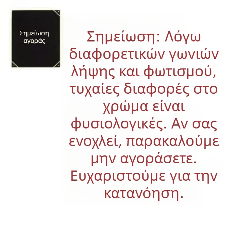 Επισκευαστικό patch για σόλα παπουτσιών – φύλλο καουτσούκ, αντιολισθητικό, ανθεκτικό, υλικό σόλας