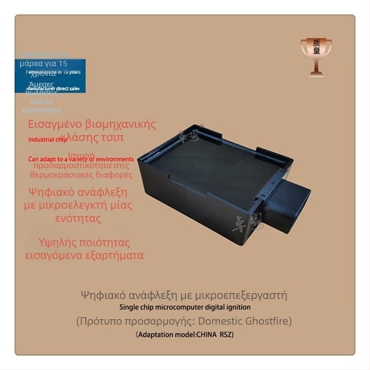 Αναφλέκτης για σκούτερ Ghost Fire 125, 12V, 500W, Excellence